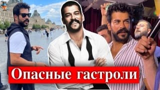 Известный турецкий актер Бурак Озчивит в Москве
